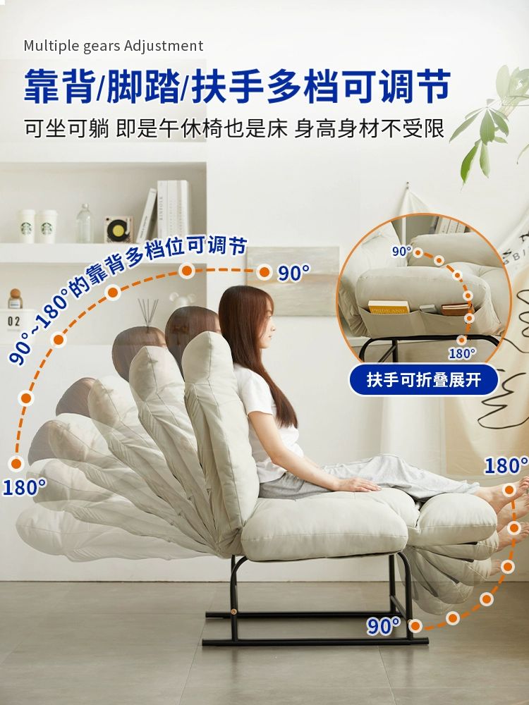 각도조절 침대의자 간이침대 라운지 안락의자 접이식의자 접이식침대 낮잠용 쿠션 - 상세 이미지 3