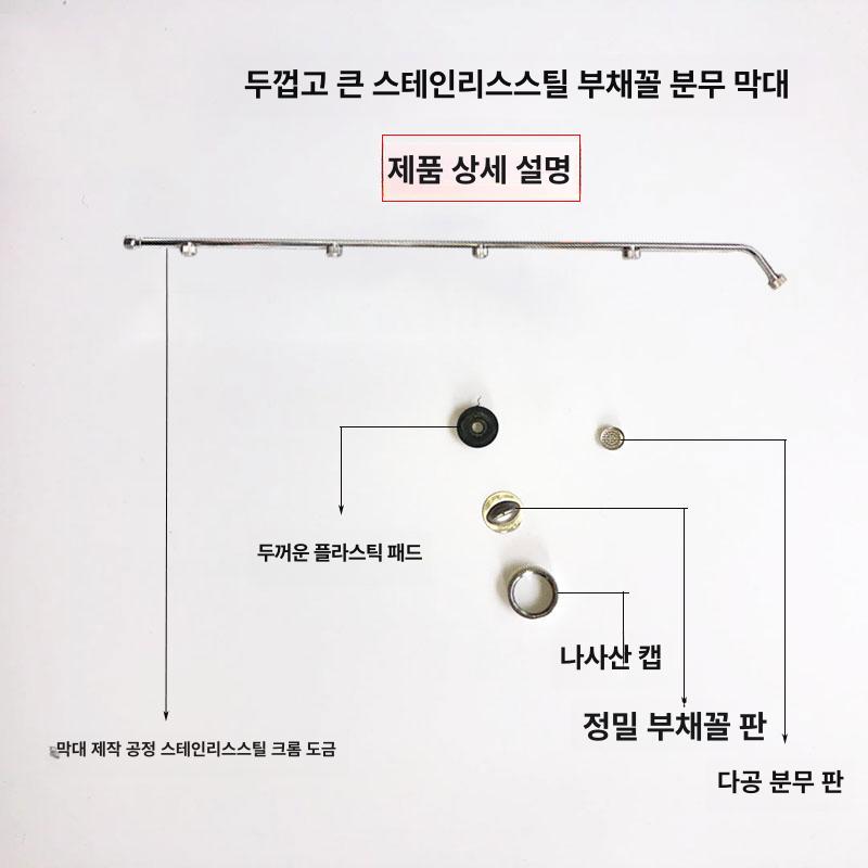 안개노즐 압축분무기 안개분사 스프레이 미스트 살포기 포그 과수원 고압분무기 - 상세 이미지 3