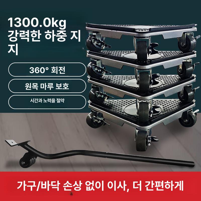 중량물 도비캐스터 고중량 고하중 장비 운반기 이동 휠 이사 화물 중하중 직진 - 상세 이미지 3