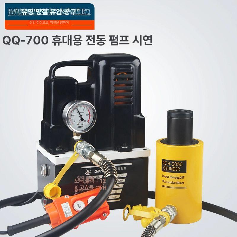 휴대용 유압파워팩 현장 건설 유압펌프 기계 공구 수리용 배관 실린더 산업용 - 상세 이미지 3