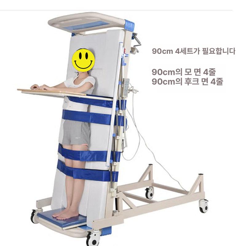 스탠딩 경사침대 블루 다용도 직립 안전 병상 등받이 기립기 조절 가정용 가드레일 - 상세 이미지 3