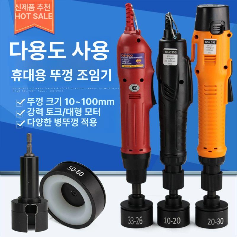 일자형 전동드라이버 유선 플러그인 드릴 플러그형 도구 전기 가정용 작업 스크류 - 상세 이미지 2