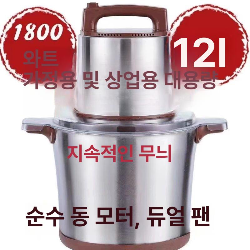 업소용 가정용 마늘다지기 채소 야채다지기 초퍼 만능다지기 야채다짐기 마늘가는기계 - 상세 이미지 5