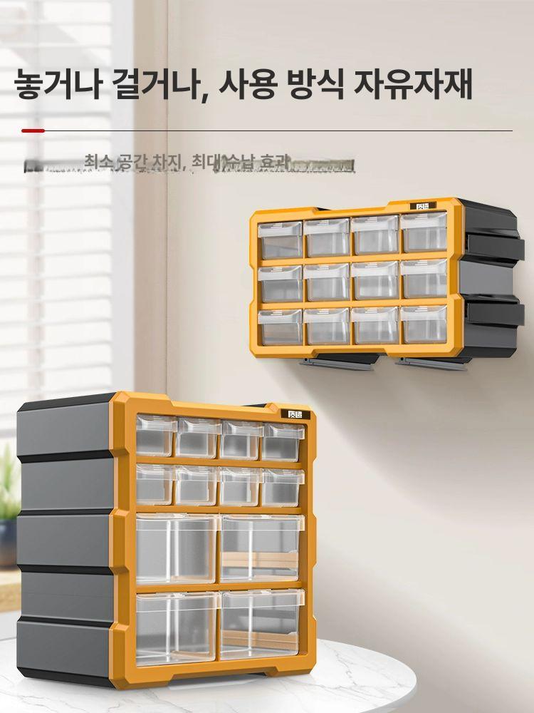 서랍형 칸막이부품상자 부품정리함 수납박스 소품보관함 서랍칸막이정리함 - 상세 이미지 3