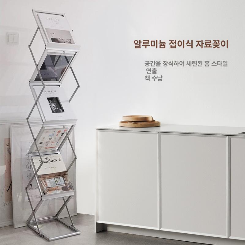 접이식 카다로그 전시대 리플렛 거치대 진열대 폴딩 거치 선반 팜플랫 스탠드 - 상세 이미지 4