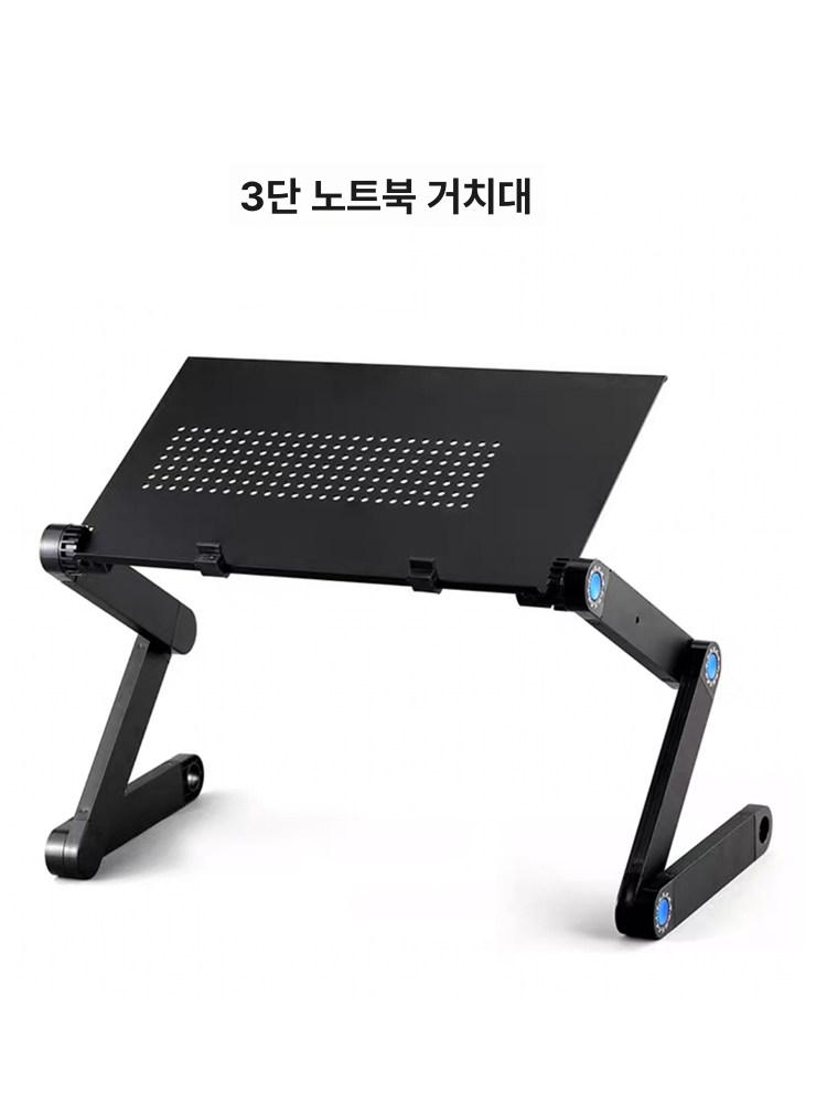 빔프로젝터 거치대 휴대용 접이식 높이조절 스탠드 책받침 다목적 스탠드 - 상세 이미지 3