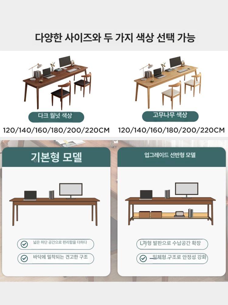 폭좁은 테이블 일자형 베란다 탁자 선반 컨트리 호두 이중층 연계 독서 좁고 지원 - 상세 이미지 3