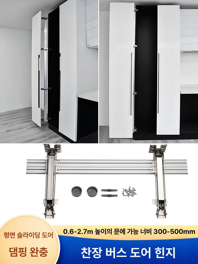 캐비닛 도어 댐핑 버스 경첩 슬라이드 사일런트 찬장 찬장문 개방 옷장 세트 하드웨어 - 상세 이미지 2