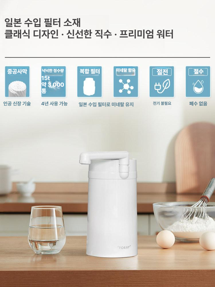 외부 필터 수족관 여과기 블루투스 스펀지 램프 여과 니틀리 외부필터 순환 어항 대형 - 상세 이미지 2