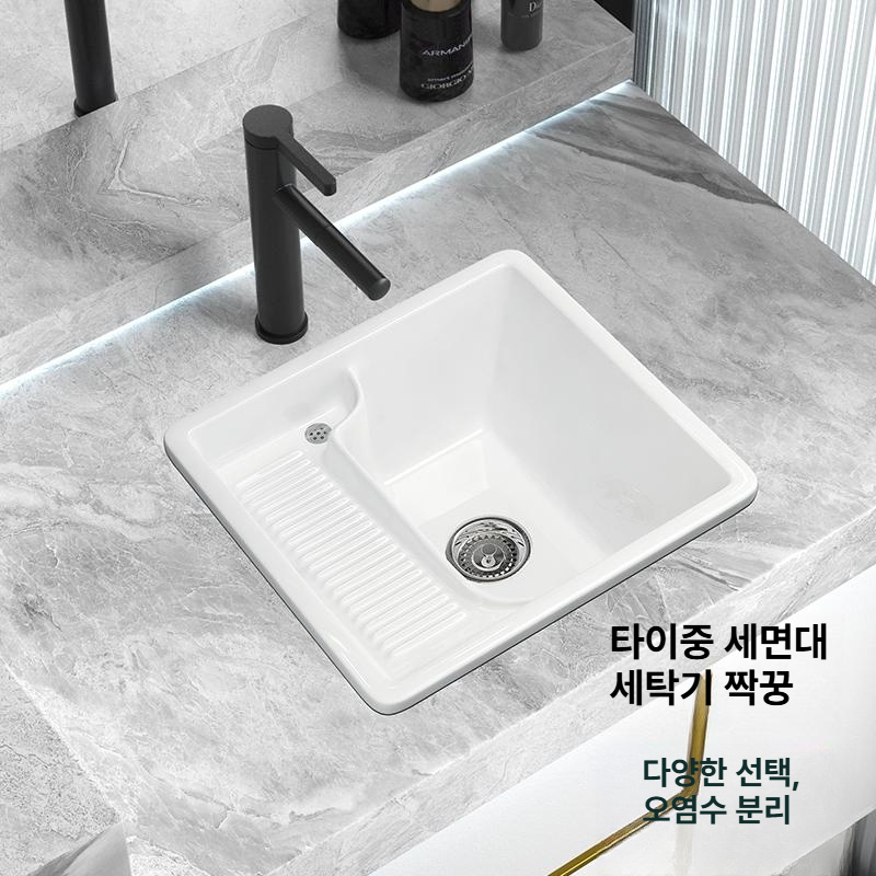 빨래 싱크대 세탁 애벌 부품 하부장 수도꼭지 다용도실 베란다 소형 세면대 사이즈의 - 상세 이미지 3