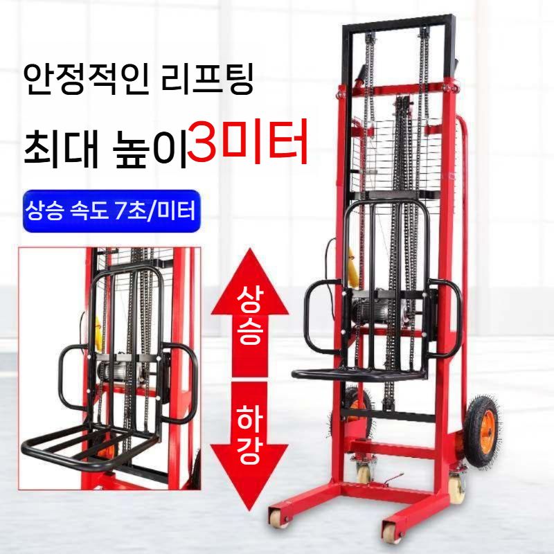 이동식 리프트 유압 화물 운반 승강기 고소작업대 기중기 핸드 포크 테이블카트 이동식리프트 - 상세 이미지 5