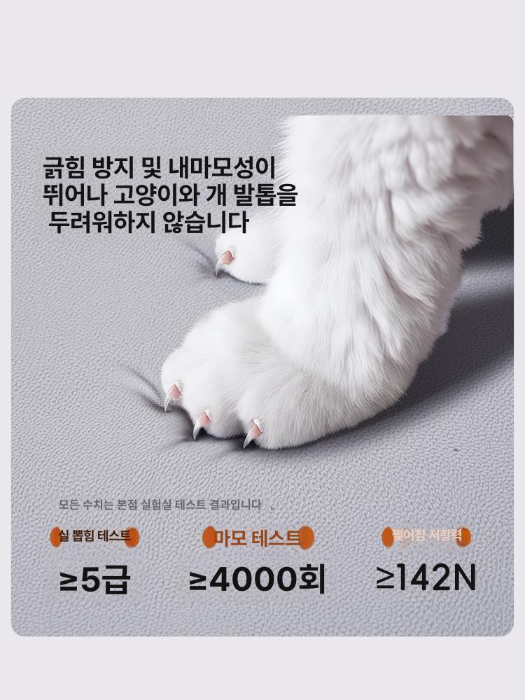 방수 펫쿠션 강아지방석 펫방석 미끄럼방지 강아지쿠션 매트 사각 펫베드 애완견방석 - 상세 이미지 3