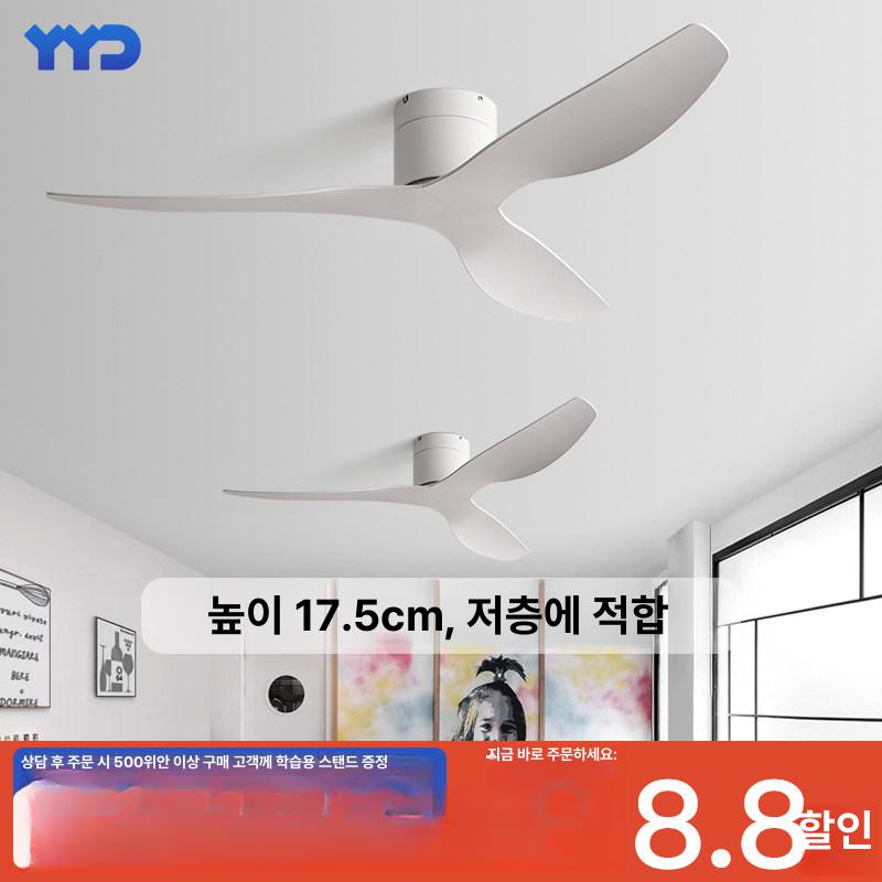 52인치 실링펜 천정형 설치 아기방 공기순환 거실실링팬 조명 아파트 팬앤코 층고 - 상세 이미지 3