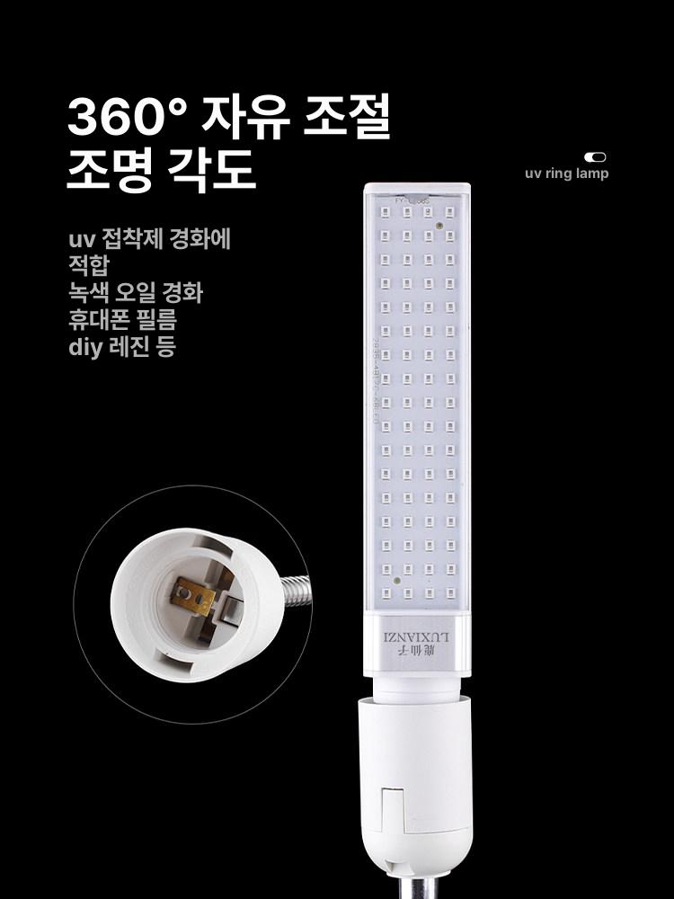 uv경화 램프 무선 휴대용 네일용 자외선 경화기 드라이어 라이트 경화용 조명 접착 - 상세 이미지 4