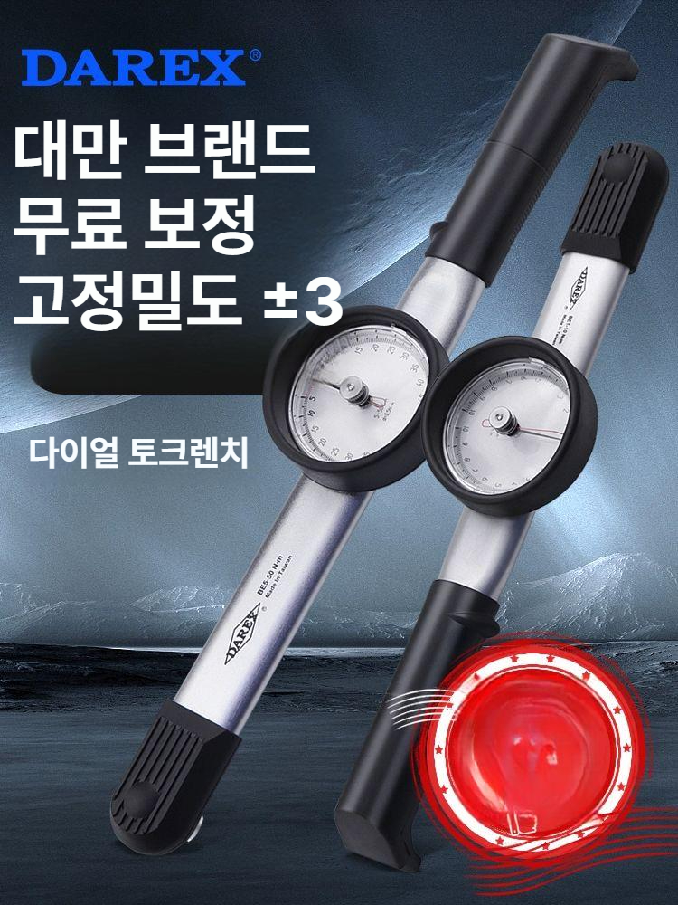 다이얼 볼트 토크렌치 테스터 비틀림 스패너 정밀 양방향 수공구 기계식 액세서리 - 상세 이미지 2