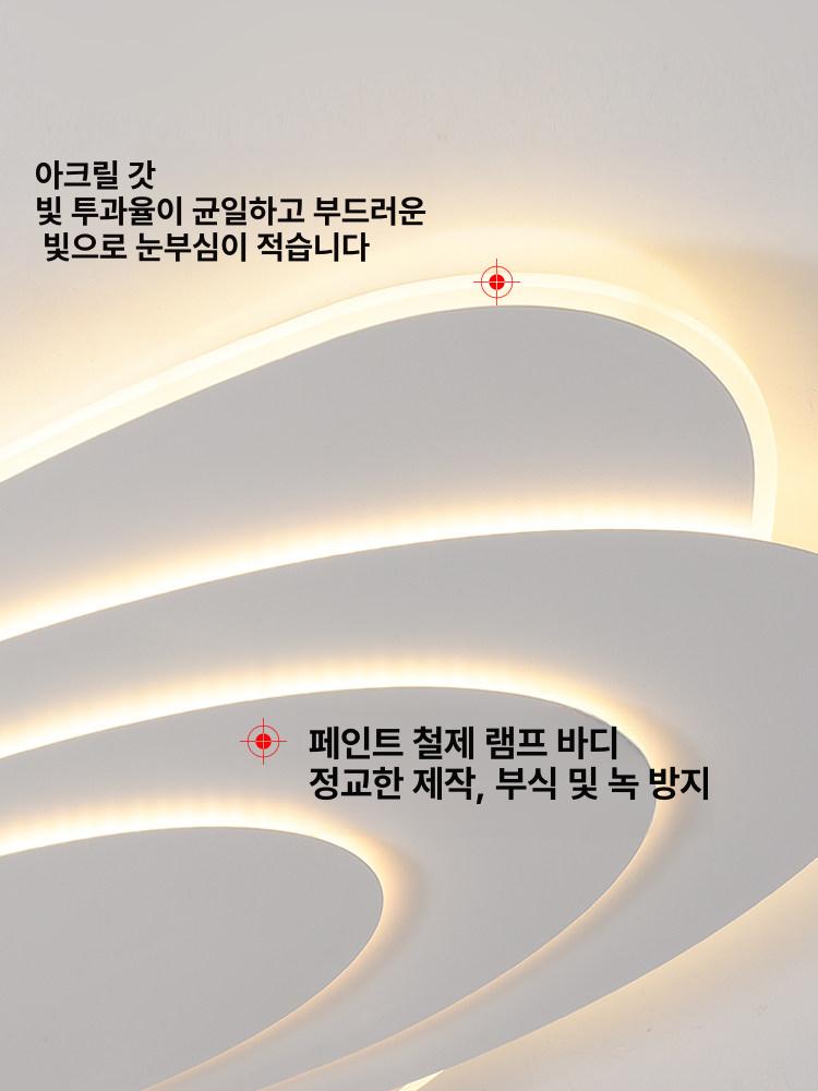 led 안방조명 모던 천장 안방전등 부분점등가능 안방등 원형방등 아파트방등 거실조명 - 상세 이미지 4