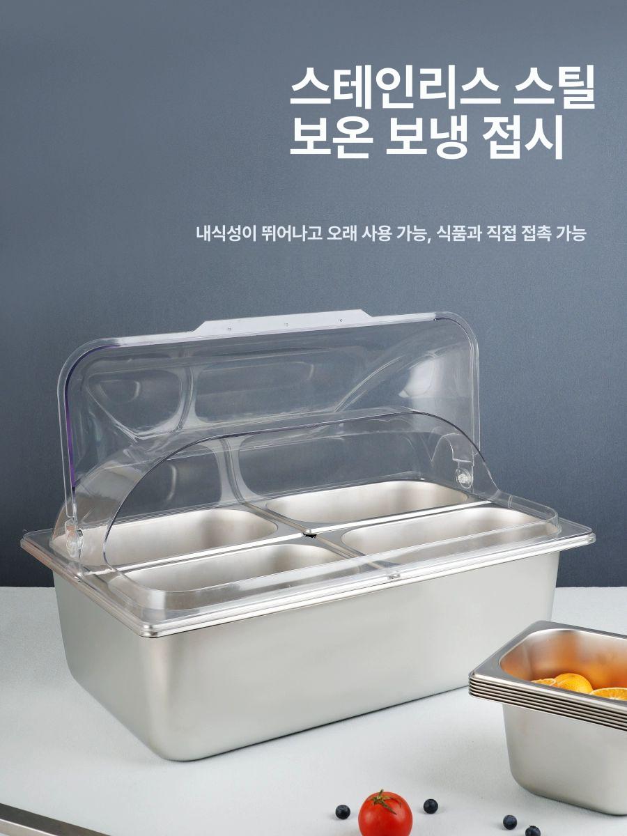셀프바 미니반찬냉장고 식당 보관 칸 저온 신선유지 업소용 식품 온장고 진열대 보온 - 상세 이미지 5