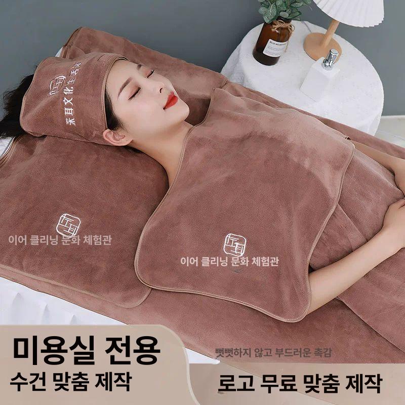 미용실 마사지 베드커버 일회용 안면 타올 고급 구멍 침대 시술용 패드 - 상세 이미지 3