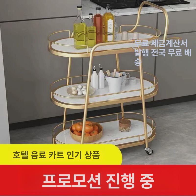 이동 트롤리 보조 바퀴달린 식탁 모바일 협탁 카트 사이드테이블 간이테이블 - 상세 이미지 3
