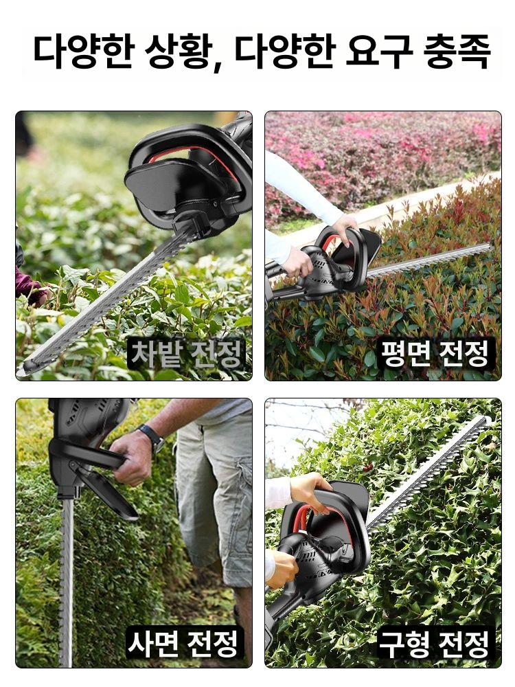 충전식 고지전정기 헤지트리머 양날 신속형 울타리 헤지커터 조경 브러시리스 원예 - 상세 이미지 5