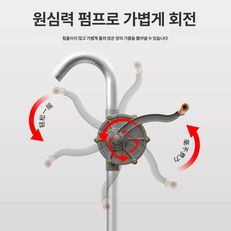 등유 오일펌프 호스 수동주유기 자바라펌프 수동펌프 핸들 배럴 이송 수동기름펌프 - 상세 이미지 3