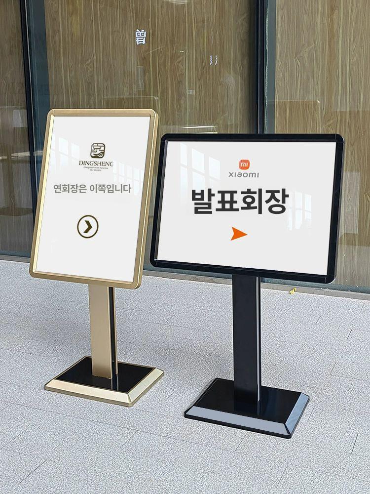 스텐 카페입간판 팝업 식당 스탠딩판 안내 가로형 매장 입구 스탠드 메뉴 광고판 - 상세 이미지 5