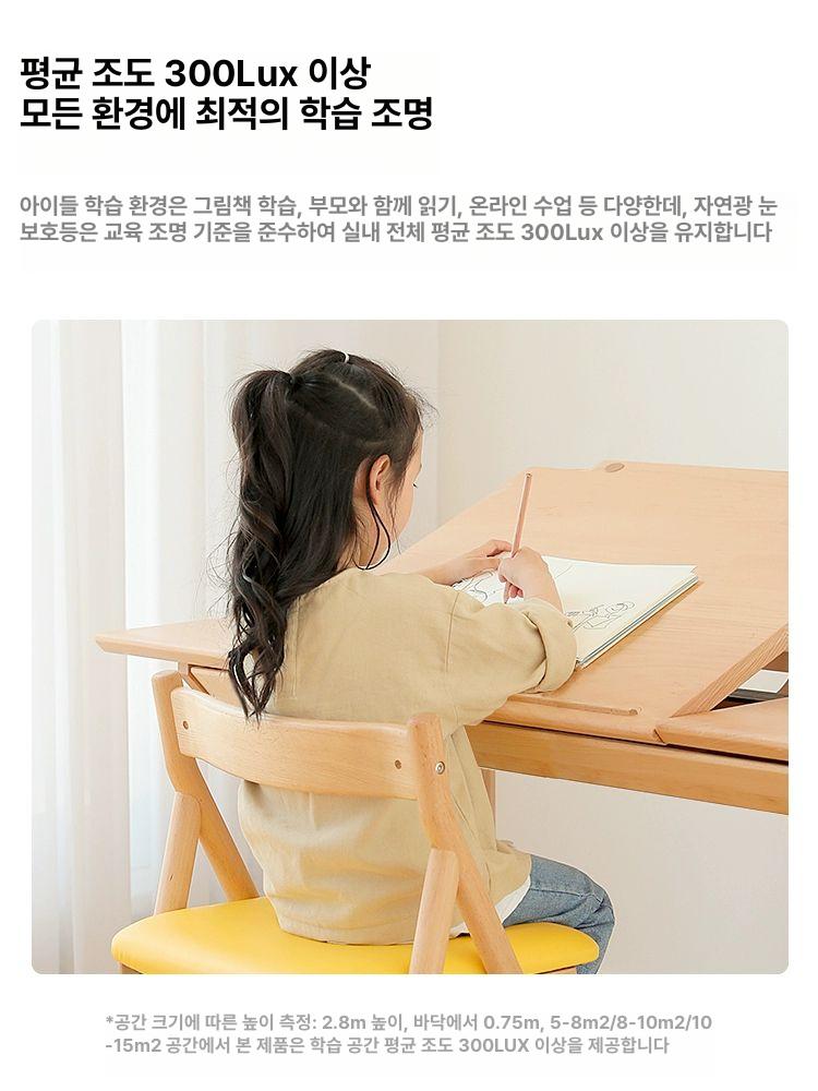 led 천장선풍기 방등 조명 스윙 공기순환 날개없는 모터 천정선풍기 거실실링팬 - 상세 이미지 5