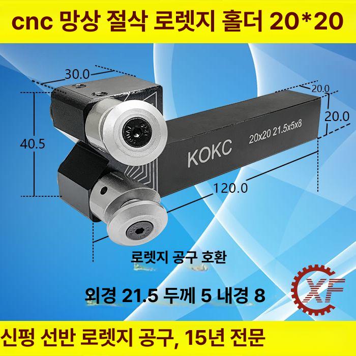 cnc 선반 절삭 밀링 드릴 공작 카바이드 홀더 커터 기계 척 콜릿 인서트 도구 - 상세 이미지 3