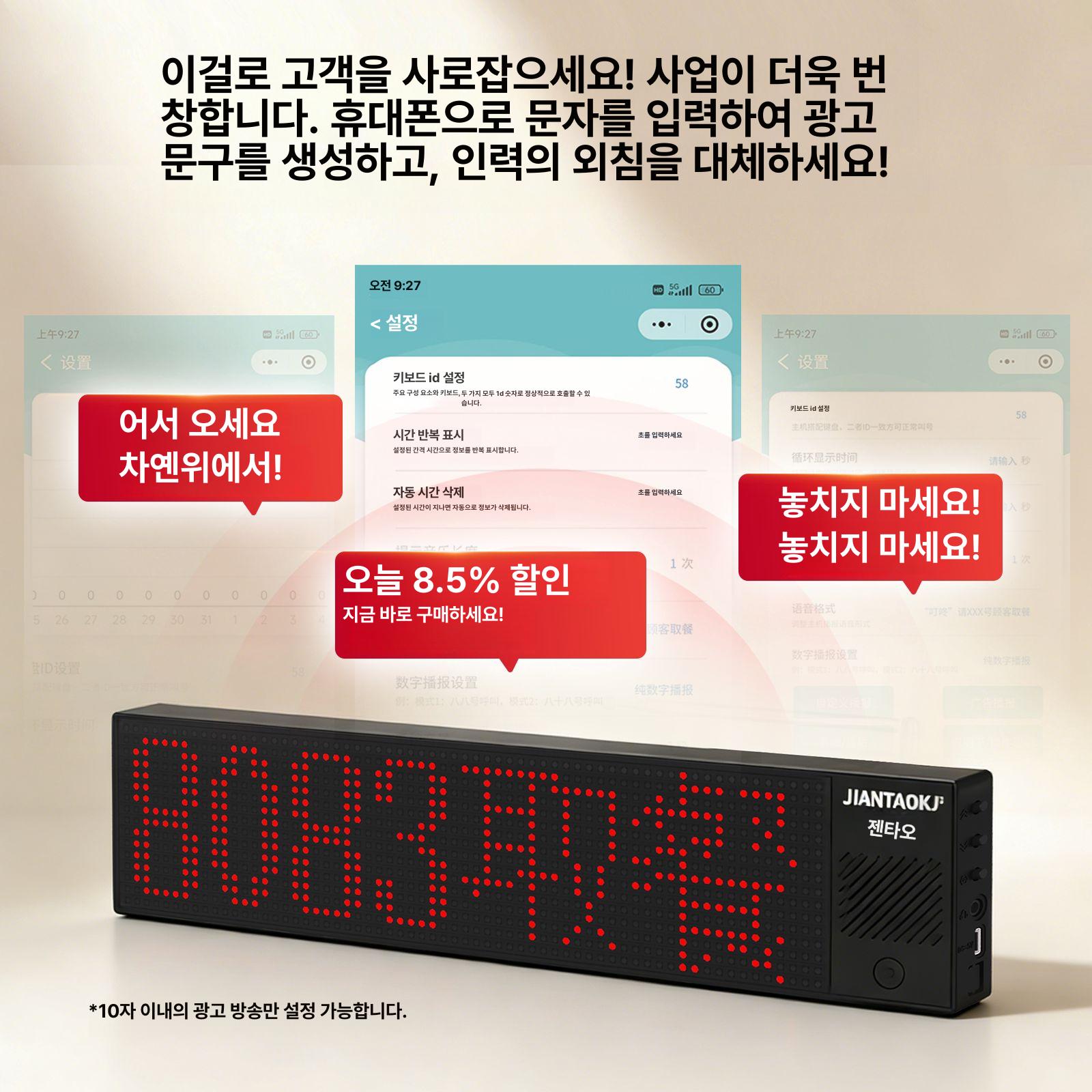 순번 번호표 표시기 유선 호출 식당 무선 휴게소 음식점 업소용 대음량 은행 대기표 - 상세 이미지 5