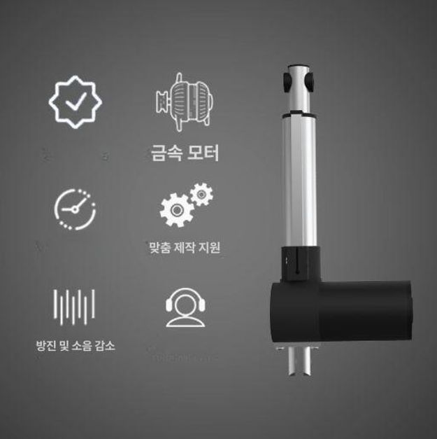 산업용 전동실린더 푸시로드 리니어모터 액추에이터 전기실린더 선형 스트로크 피스톤 - 상세 이미지 3