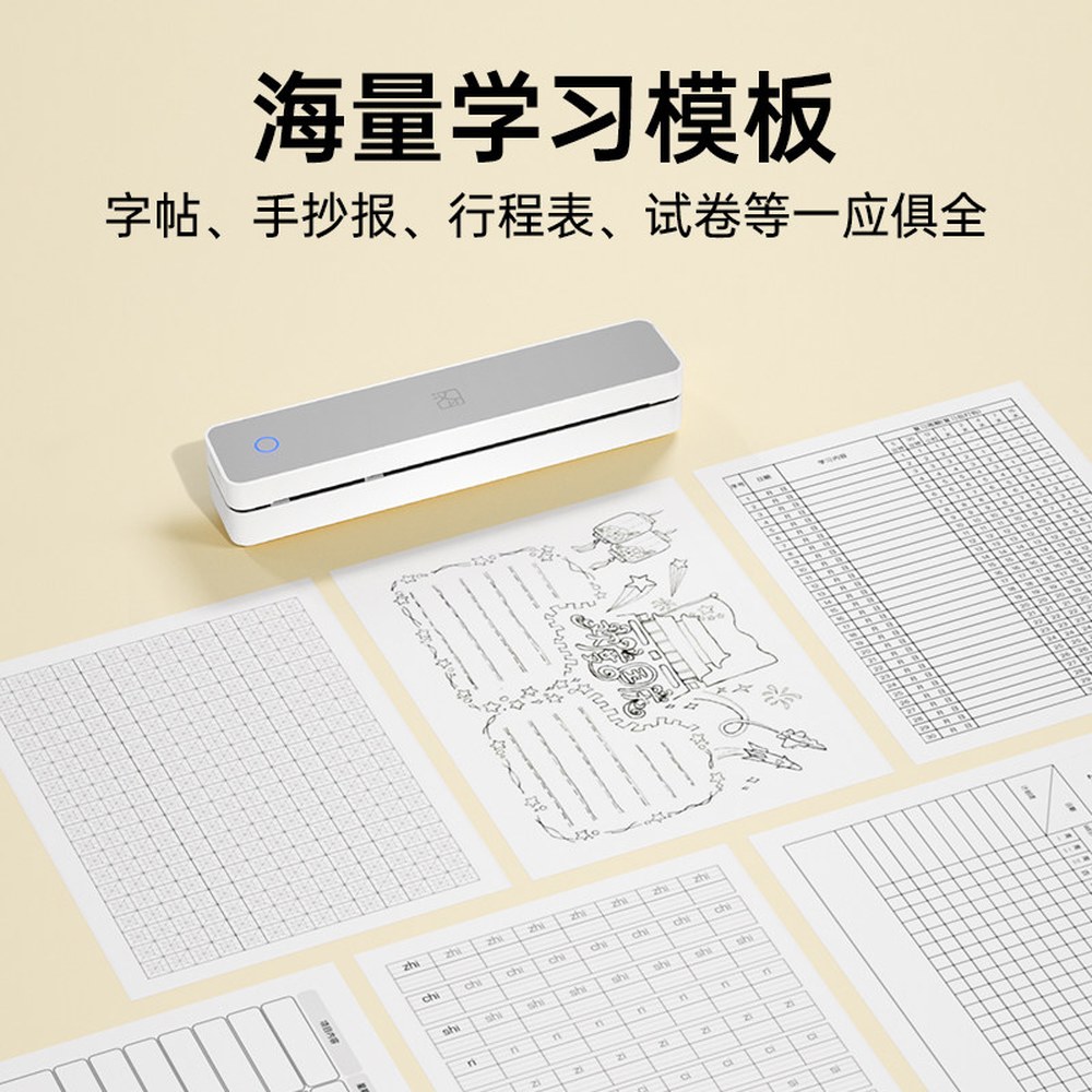 잉크 토너가 필요없는 감열 57X25mm 보관 계약 프린터용 용지 충전 오래가는 - 상세 이미지 2
