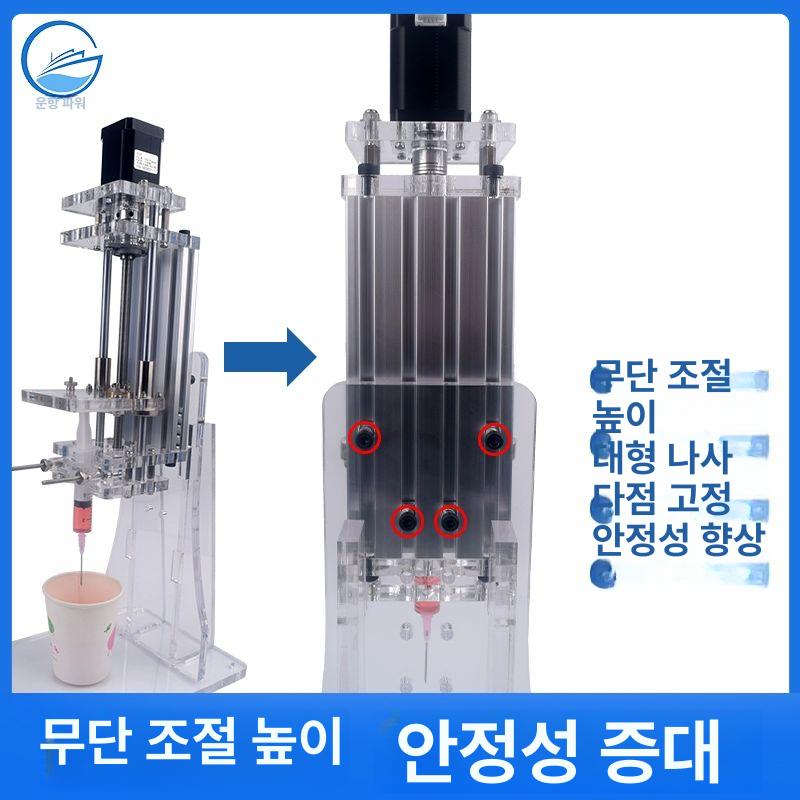 특수 시린지펌프 자동 액체 연구용 인젝션 주입 스테핑 연구실 디스펜서 - 상세 이미지 3
