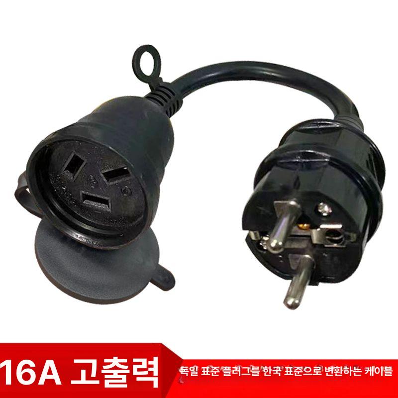 멀티콘센트 도어 코드 0.3미터 안전 마개 보호덮개 탭 멀티탭 안전보호 - 상세 이미지 2