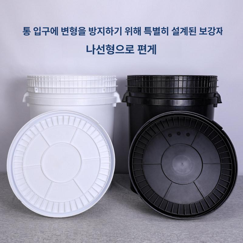 원료보관 플라스틱통 50L 드럼 젓갈 물통 블루 플라스틱 드럼통 35L 철손잡이 화이트 - 상세 이미지 5