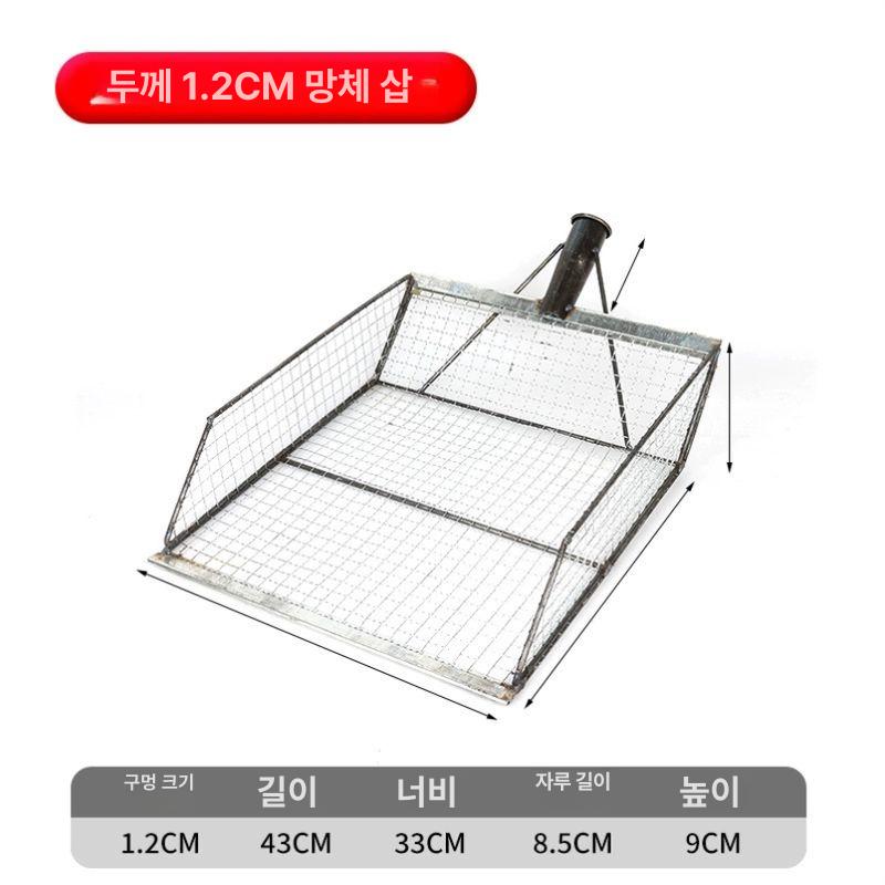 삼태기 자갈소쿠리 와이어 여과채 돌고르기 옥수수삽 채반 플랫 고르개 체망 선별기 - 상세 이미지 4