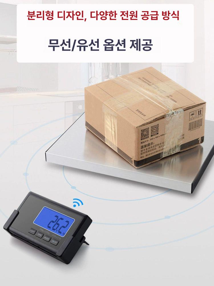 산업용 전자 저울 수산시장 공장 창고 물류센터 대용량 계량 저울기 - 상세 이미지 2