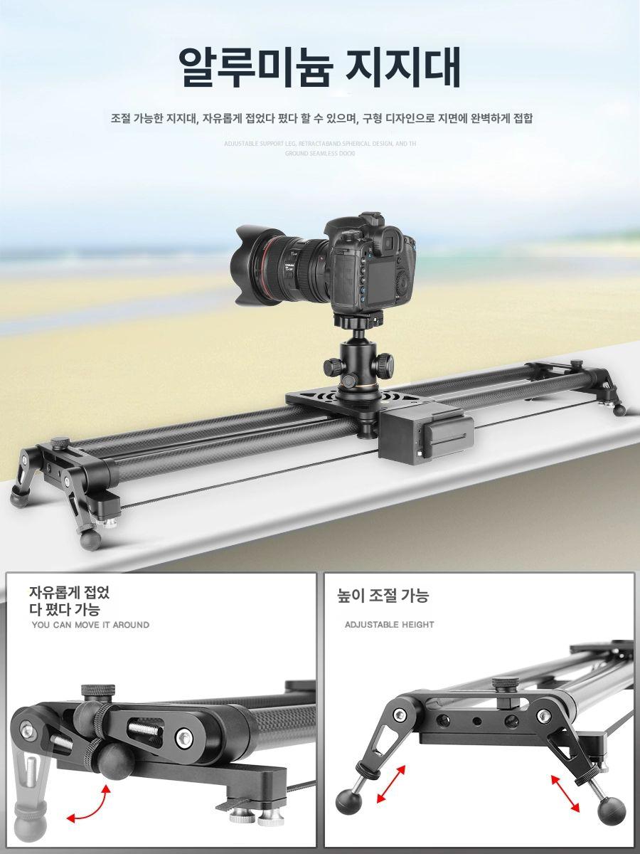 브라켓 슬라이드캠 레일 카메라 탄소섬유 영상촬영 핫슈 헤드 액션캠 삼각대 유압식 - 상세 이미지 3