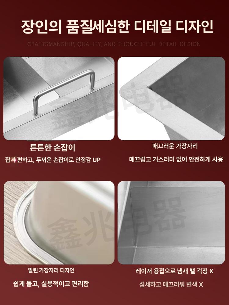 업소용 냄비 사각스텐 전골 오뎅탕 오뎅 나베 전골냄비 마라탕 샤브샤브 사각냄비 꼬치 - 상세 이미지 2