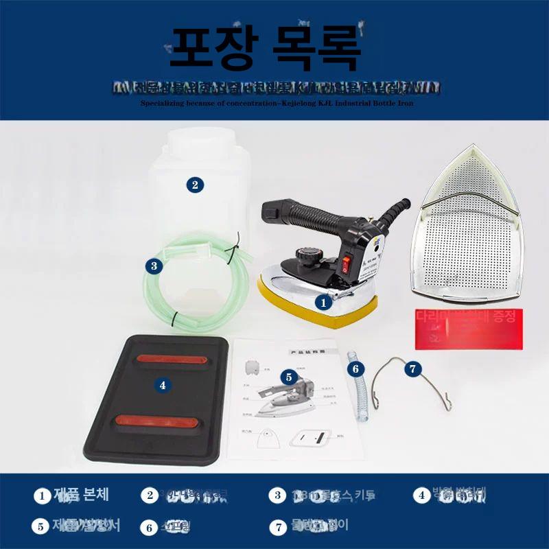 세탁소 공업용다리미 표준 다림질 공장 스팀기 매장용 업소용 와이셔츠 강력한 듀얼 - 상세 이미지 5
