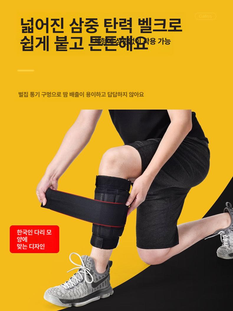 복싱용품 발목모래주머니 웨이트밴드 발목중량밴드 다리 무게 근력강화 러닝 - 상세 이미지 2