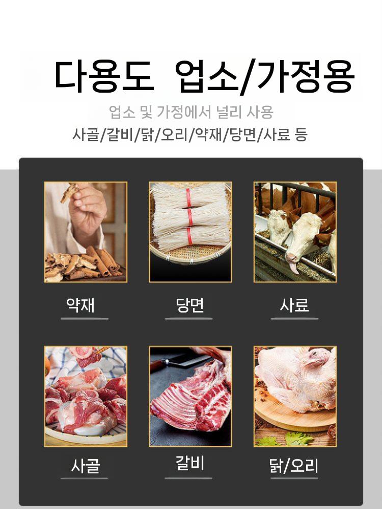 대형 쇠작두 농업용 건초 스틸 여물 절단기 한약 지푸라기 절단 잔디 농기구 슬라이서 이상 - 상세 이미지 5
