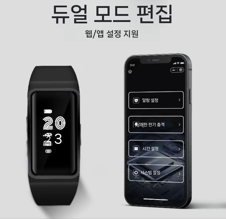 전기충격 알람시계 기상 손목 수험생 알람 전기 출근 기상팔찌 시계 워치 팔찌 손목시계 - 상세 이미지 4