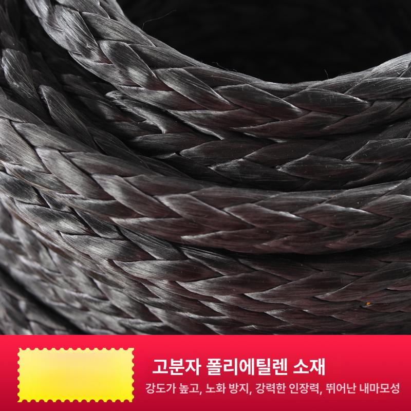 견인 로프 캠핑카 산악 다용도 견인벨트 구난 견인로프 와이어 자동차 윈치 트레일러 벨트 - 상세 이미지 2