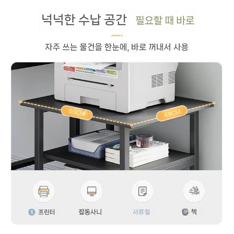 이동식 거치대 프린터 사무실 책상 서랍장 사무용 다용도 복합기 프린터기 복사기 프린트 - 상세 이미지 2