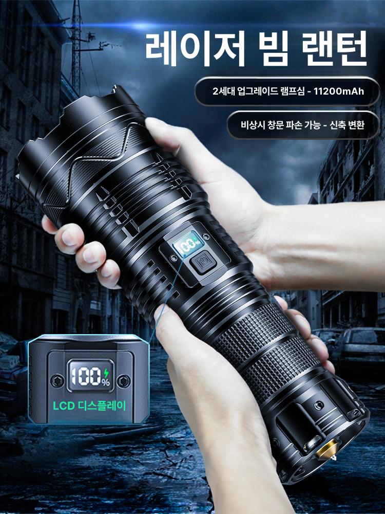 대포 랜턴 조명 작업등 헬멧 달다 캠핑 듀얼광원대포 헤드램프 무선 서치 머리 제설 - 상세 이미지 2