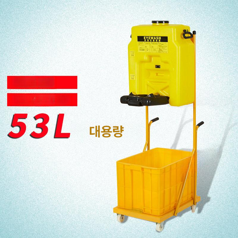 공장 워셔 안구 세안기 비상 세안 라인 화학 눈 아이 이동식 세척기 과학실 산업용 실험실 - 상세 이미지 4