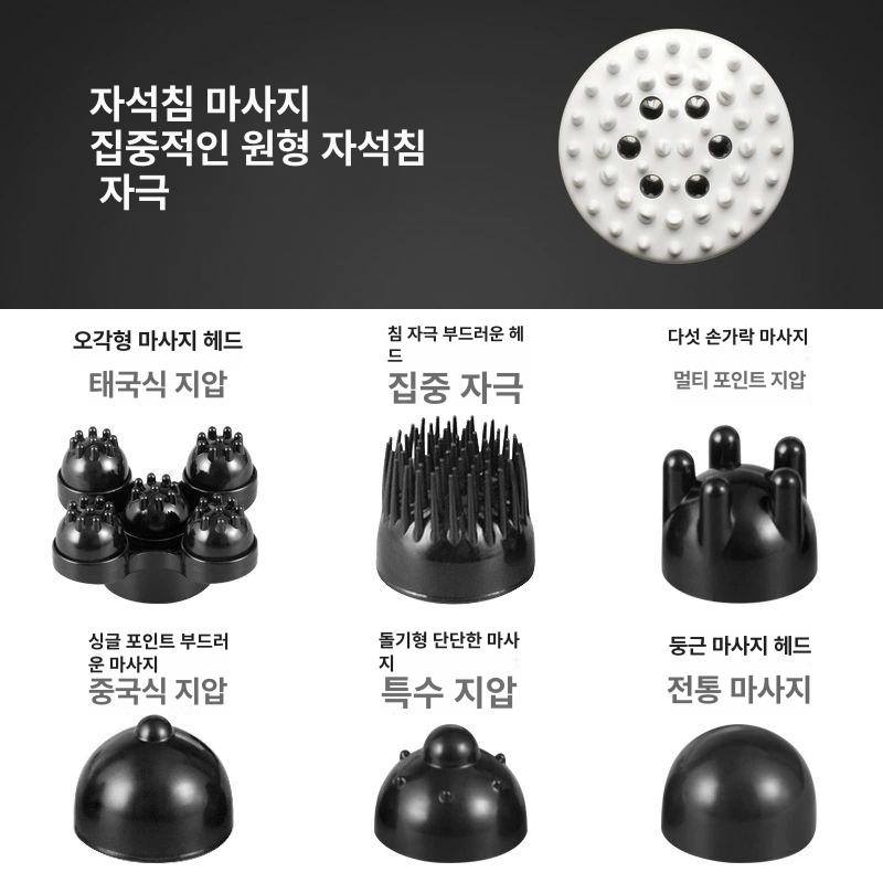 어깨마사지기 진동안마기 손안마기 다리 등 핸디마사지기 진동마사지기 핸디형안마기 - 상세 이미지 3