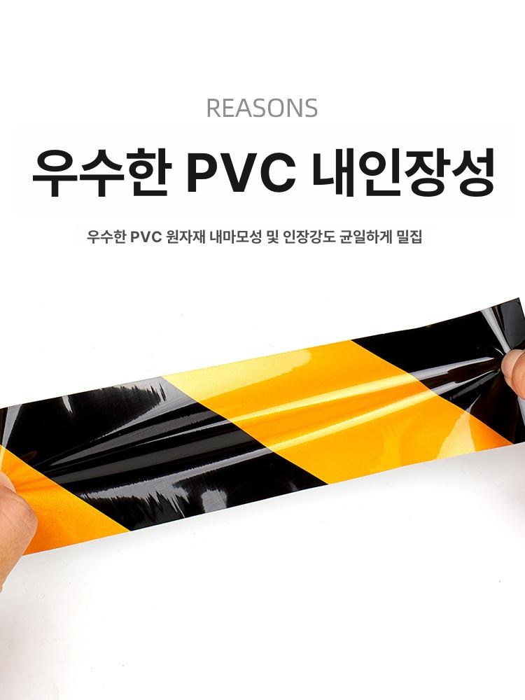 공사장 빛반사테이프 안전표시테이프 야간 바닥안전테이프 고휘도 빛반사스티커 벌집 - 상세 이미지 3
