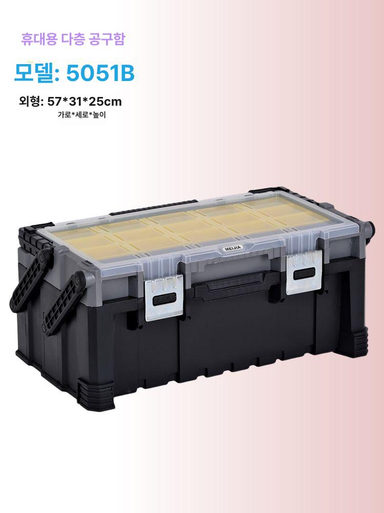 멀티박스 부품보관함 공구상자 공구수납 서랍 부품상자 부품박스 볼트박스 부속 - 상세 이미지 2