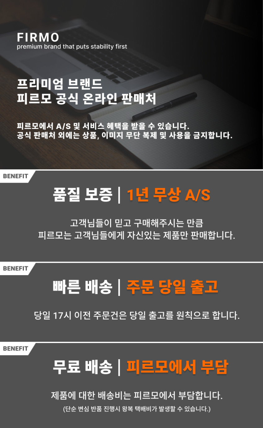 피르모 핸드폰 거치대 침대 누워서 클램프 스탠드 태블릿 패드 판매처 상세 정보 이미지 1